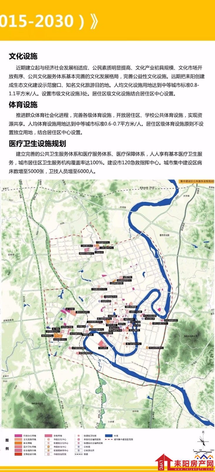 耒阳城区人口_2030年,耒阳城区人口65万 住哪里才是市中心