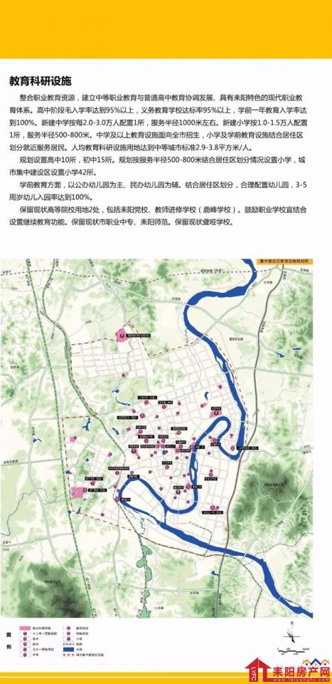 耒阳城区人口_2030年,耒阳城区人口65万 住哪里才是市中心(2)